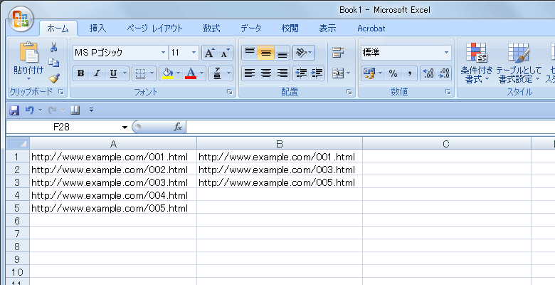 ExcelのA列とB列の比較例