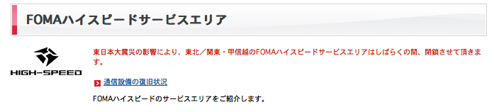 DTI、明日（4/6）なんらかの対策