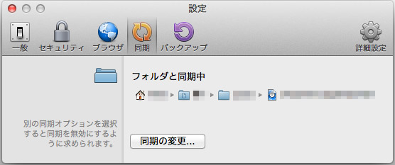 1Password 環境設定