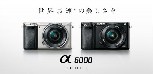 α6000発表