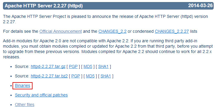 Apacheダウンロードサイト