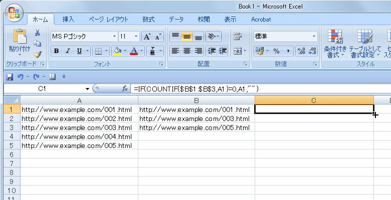 C列の1行目を5行目までコピー