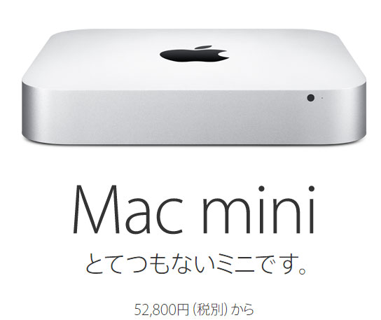 Mac mini Late2014