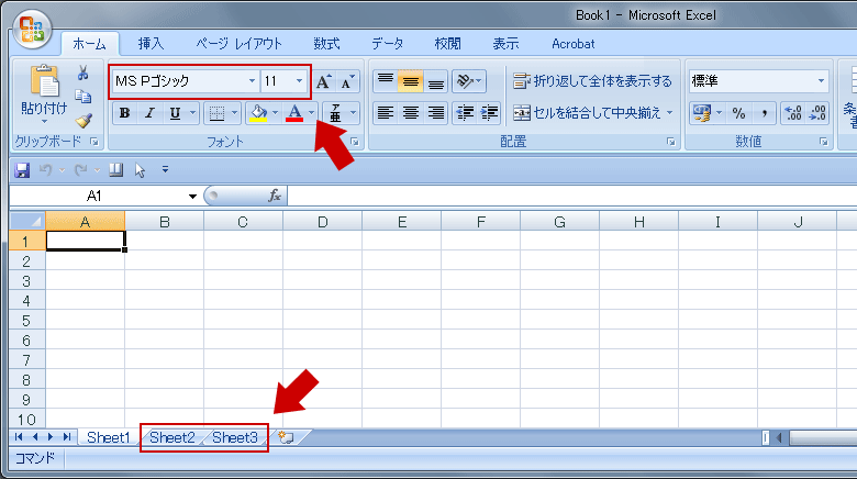 デフォルト設定で開いたエクセルのブック