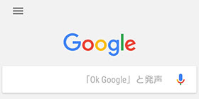 Xperiaのホーム画面からGoogle Nowを消す